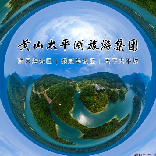津南720全景拍摄