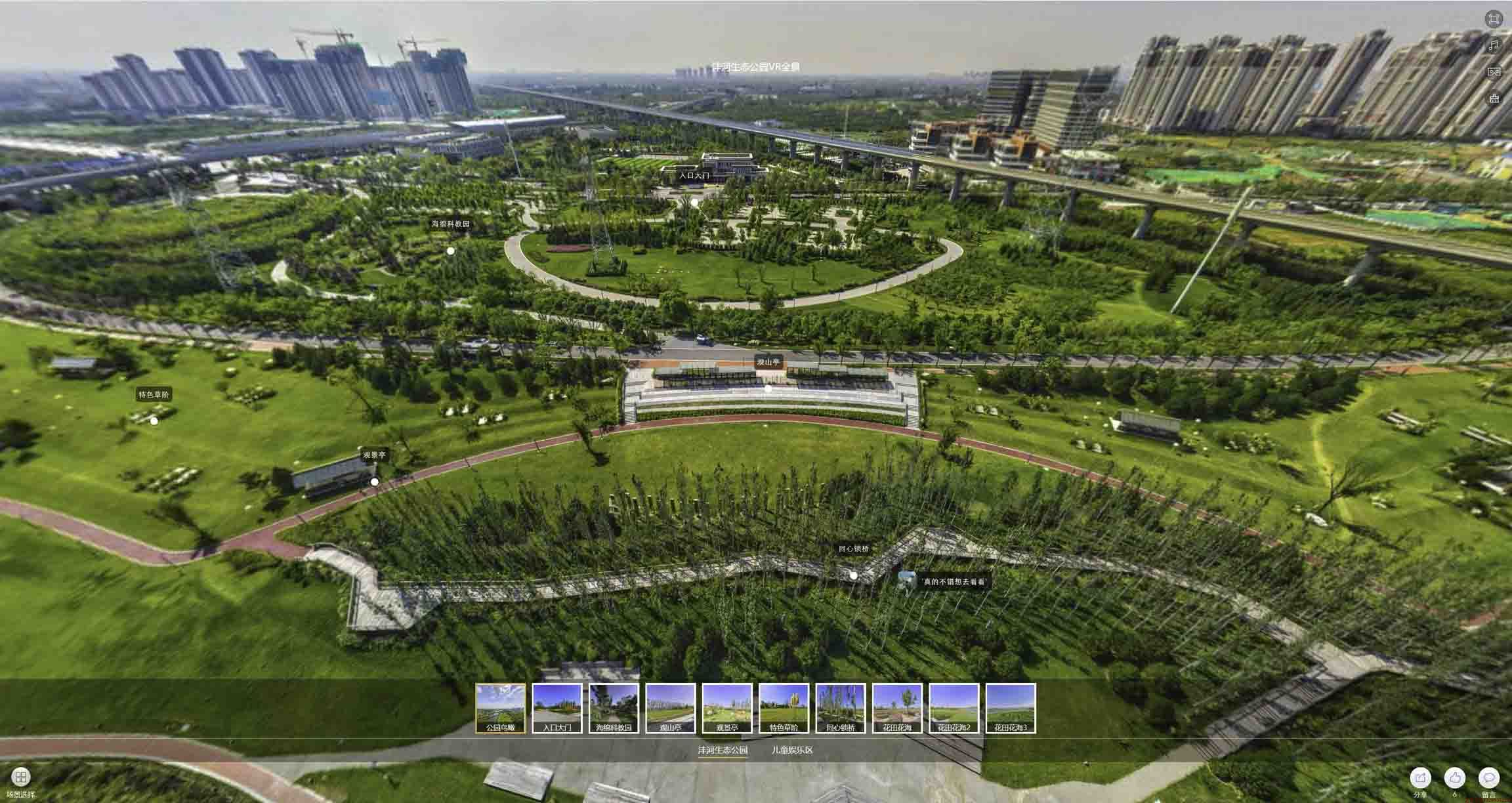 津南VR全景体验：身临其境的沉浸式感受在手绘地图中的创新应用